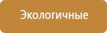 ароматизаторы для помещений с палочками