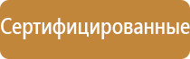 средство от запаха в квартире