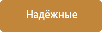 убрать запах в магазине